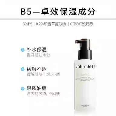 JohnJeff B5 2