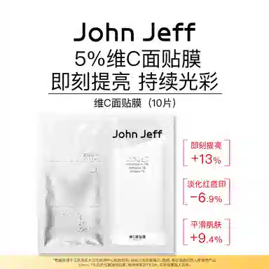 JohnJeff C VC