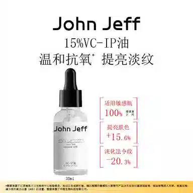 JohnJeffVC-IPC