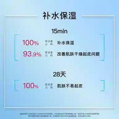 JohnJeff 10B5 2.0 15ml50ml