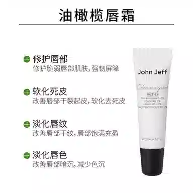 JohnJeff 0.15 10g