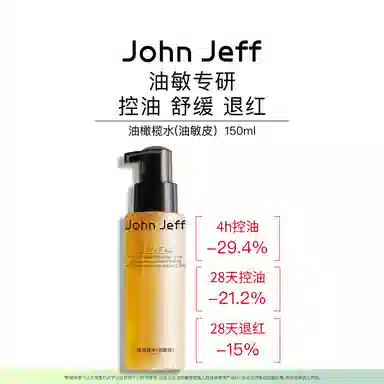 JohnJeff 0.11 125ml