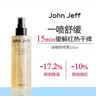 JohnJeff 0.12 200ml
