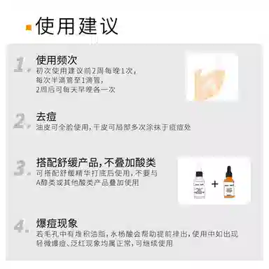 JohnJeff 2BHA 30ml