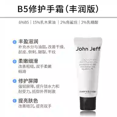 JohnJeff B5 4