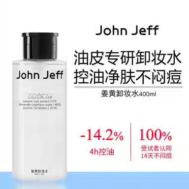 JohnJeff 400g