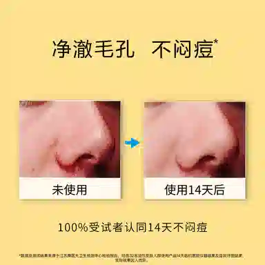 JohnJeff 400g