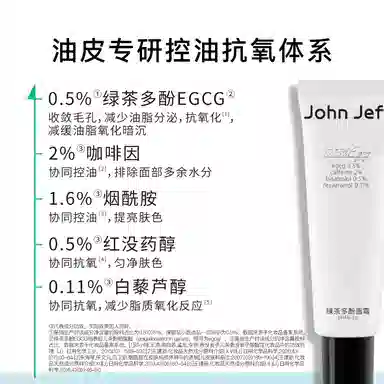 JohnJeff