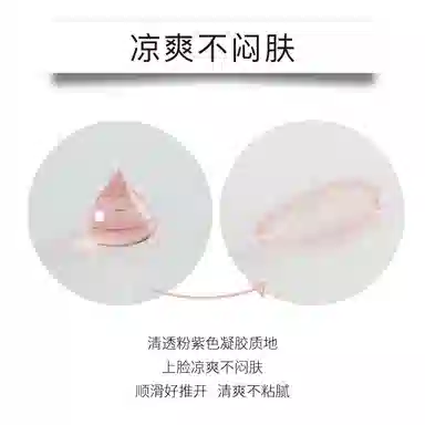 JohnJeff 2BHA 40g+100g