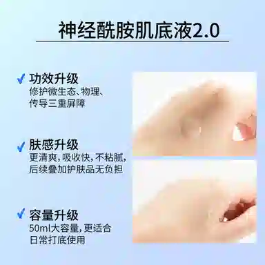 JohnJeff 1 2.0 50ml