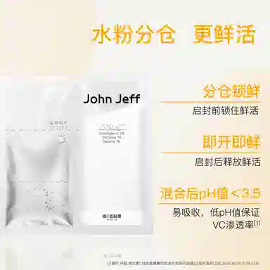 JohnJeff C VC