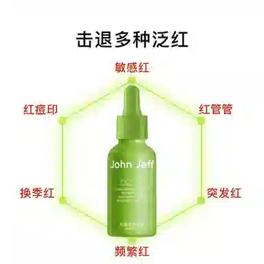 JohnJeff 1 15ml30ml