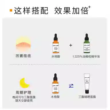 JohnJeff 2BHA 30ml