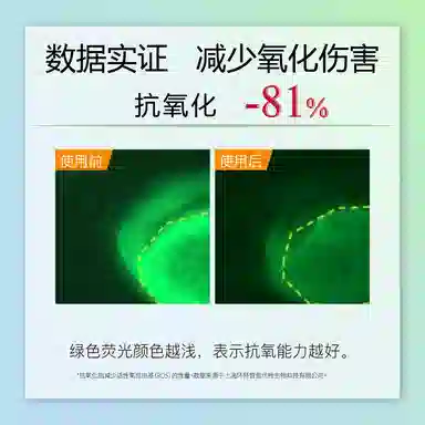 JohnJeff 0.2 EGCG 125ml