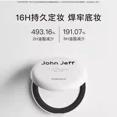 JohnJeff 7g