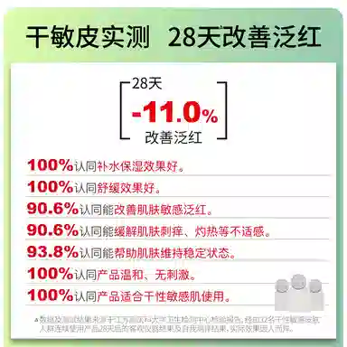JohnJeff 0.11 125ml