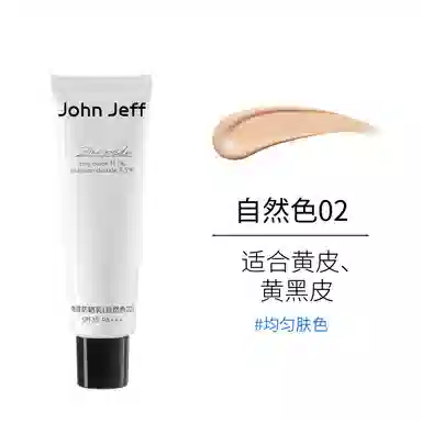 JohnJeff SPF35 25g50g