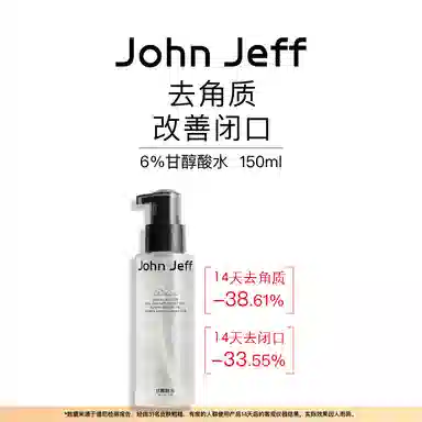 JohnJeff 150ml