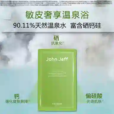 JohnJeff 10
