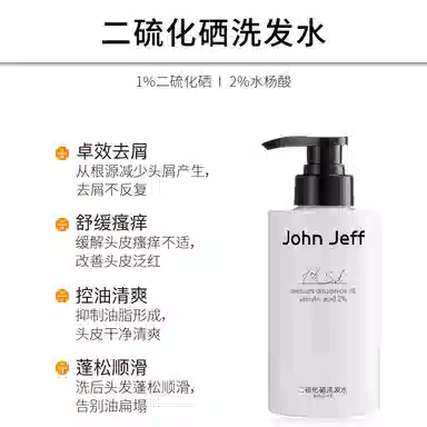 JohnJeff 1 300g