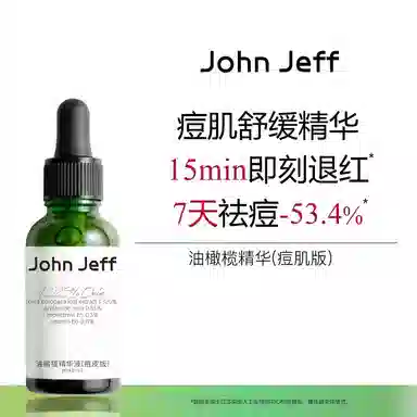 JohnJeff 1.325 30ml+50ml