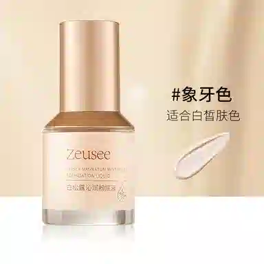 ZEUSEE