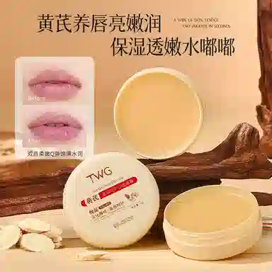 TWG