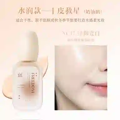XIXI 30g