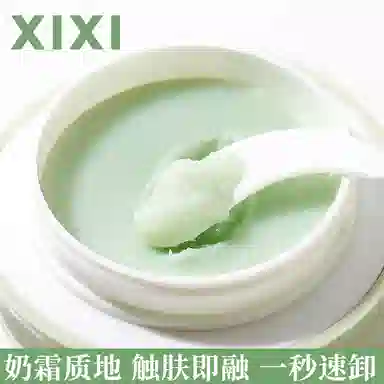 XIXI