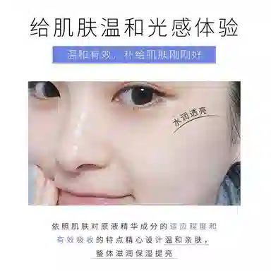 慕斯女孩 神经酰胺酵母水柔肤水 淡痘印控油 去黑头收缩毛孔 补水保湿面部护理