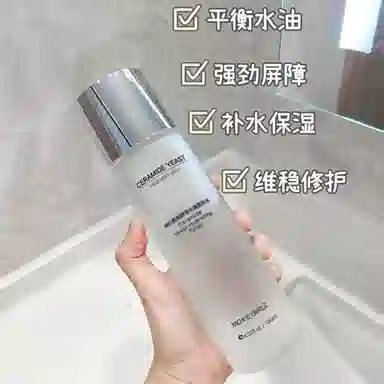 慕斯女孩 神经酰胺酵母水柔肤水 淡痘印控油 去黑头收缩毛孔 补水保湿面部护理