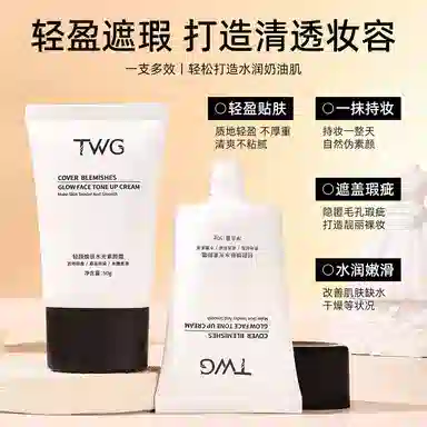 TWG
