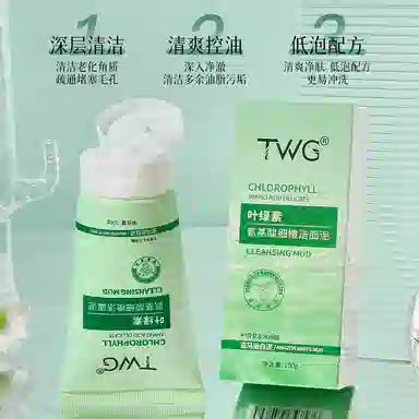 TWG