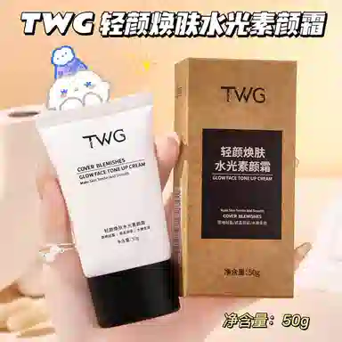TWG