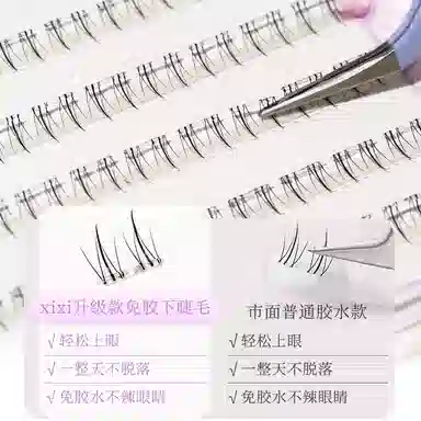 XIXI