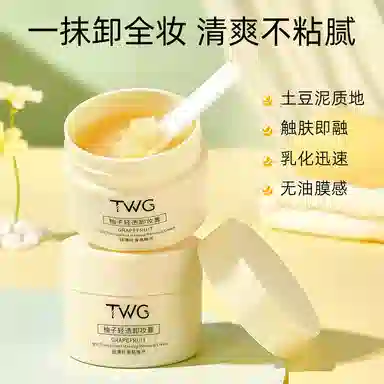 TWG