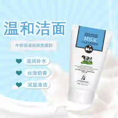 ZEUSEE 100g