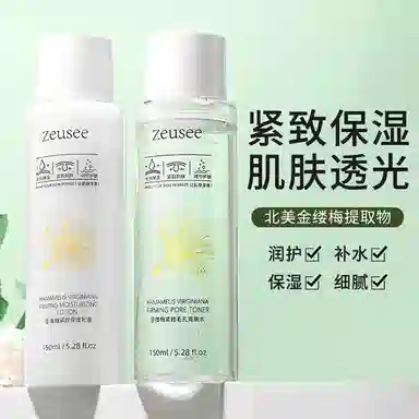 ZEUSEE 150ml
