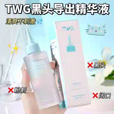 TWG