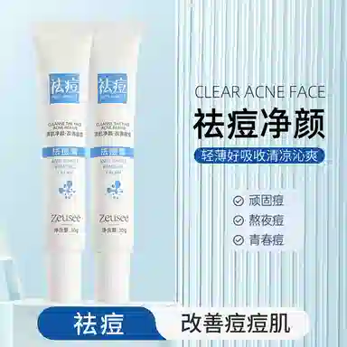 ZEUSEE 30g