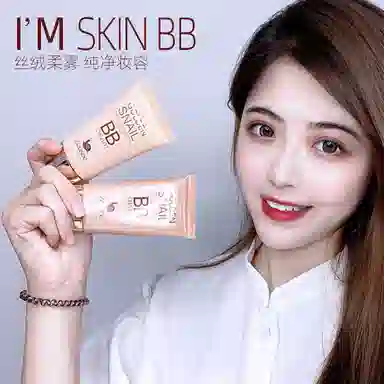 ZEUSEE BB