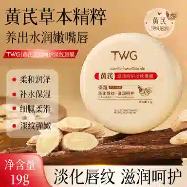 TWG