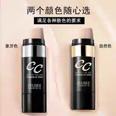 ZEUSEE CC
