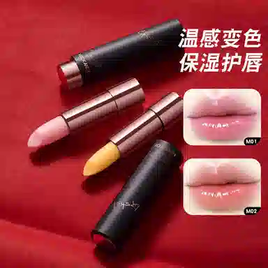 玛可安迪 水润透靓温变润唇膏 保湿变色