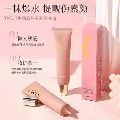 TWG