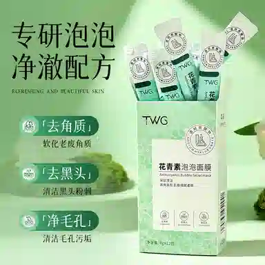TWG