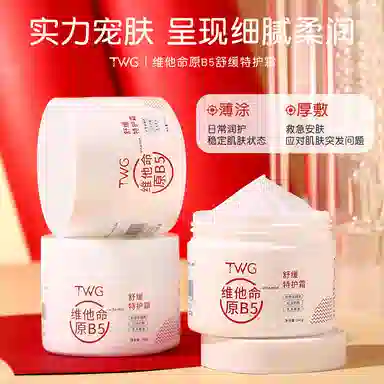 TWG B5