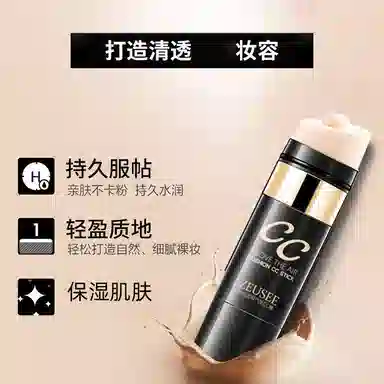 ZEUSEE CC