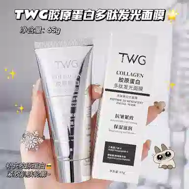 TWG
