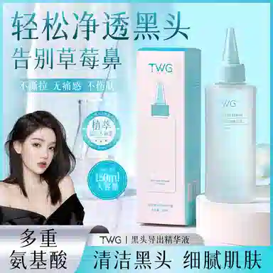 TWG